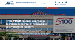 Desktop Screenshot of abitur.ssti.ru