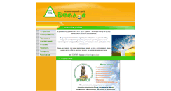Desktop Screenshot of dialog.ssti.ru