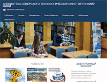Tablet Screenshot of library.ssti.ru